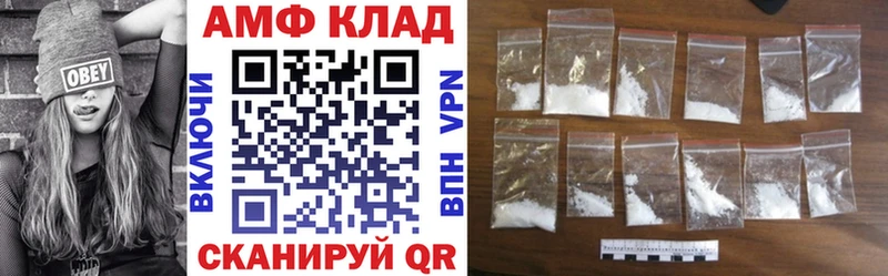blacksprut ссылка  купить наркоту  Сертолово  Amphetamine Premium 