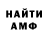МЕТАДОН мёд GAme NoR