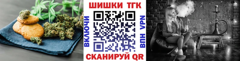 Печенье с ТГК конопля  Сертолово 
