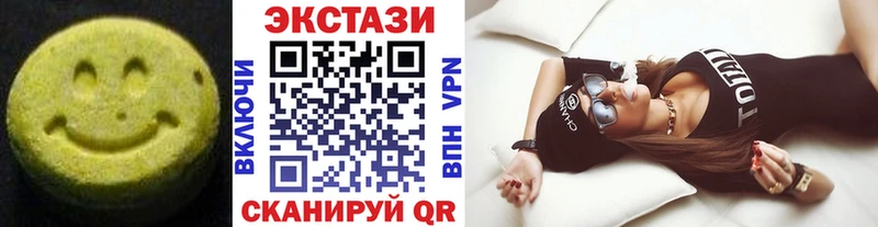 как найти   Сертолово  Экстази Cube 