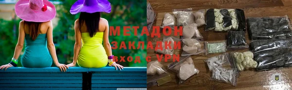 индика Балабаново