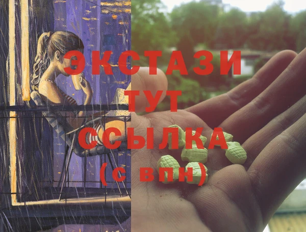 винт Балахна