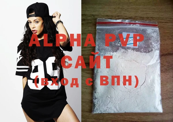 винт Балахна