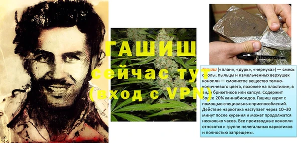 винт Балахна