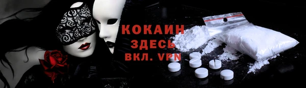 винт Балахна