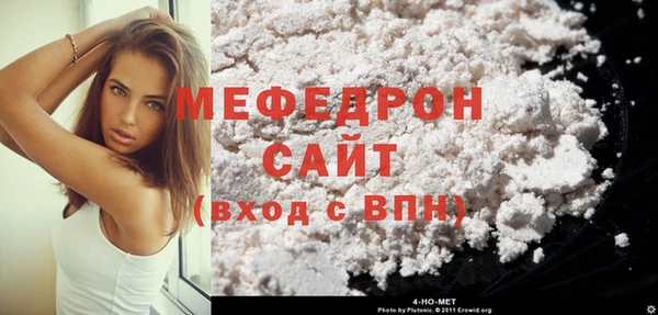 винт Балахна