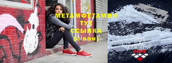 винт Балахна