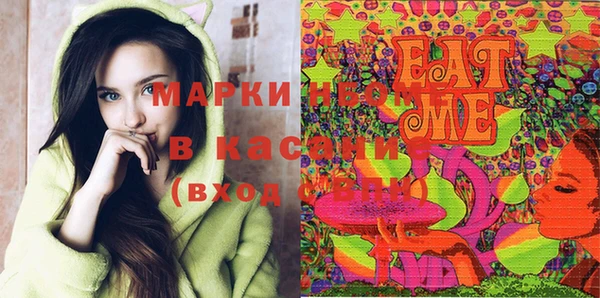 винт Балахна