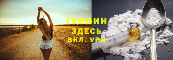 альфа пвп VHQ Нея