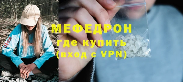 индика Балабаново