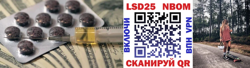 как найти закладки  Сертолово  ЛСД экстази ecstasy 