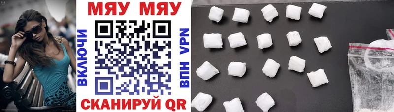купить наркотики сайты  Сертолово  Меф мука 