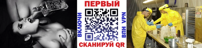Первитин Methamphetamine  Сертолово 