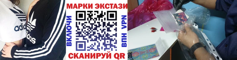 Марки N-bome 1,5мг  купить наркоту  Сертолово 