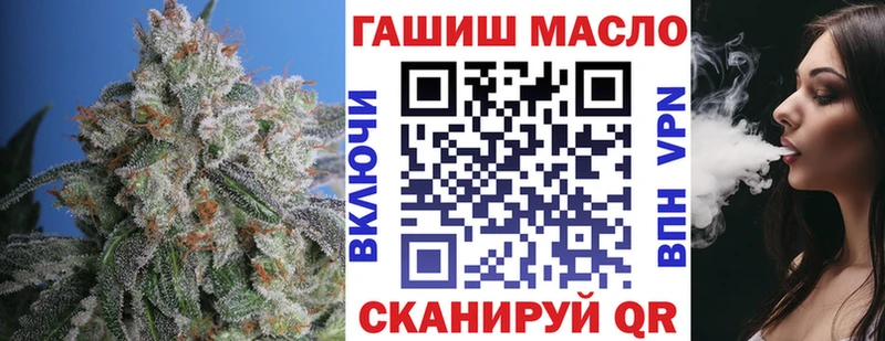 Дистиллят ТГК гашишное масло Сертолово
