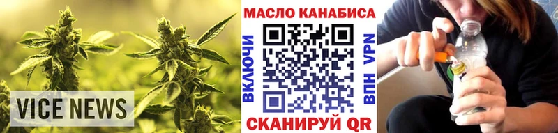 Дистиллят ТГК THC oil  закладки  Сертолово 